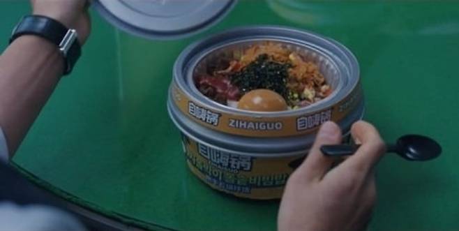 Instant bibimbap from a Chinese company is shown in the tvN drama “Vincenzo.” (tvN)
