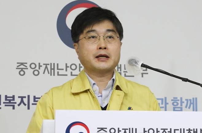 중앙사고수습본부 윤태호 방역총괄반장. 연합뉴스