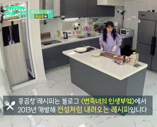 방송 캡처
