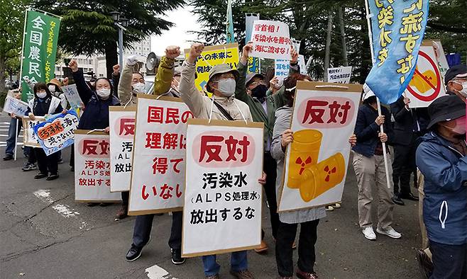 일본 시민단체 회원들이 13일 후쿠시마현청 앞에서 후쿠시마 제1원전 사고로 발생한 방사성물질 오염수를 바다에 방출하기로 한 일본 정부 결정에 항의하는 시위를 하고 있다. 후쿠시마=김청중 특파원