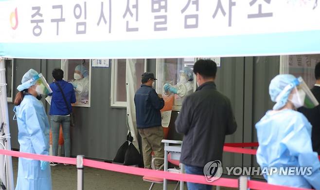 계속되는 코로나19 검사 [연합뉴스 자료사진]