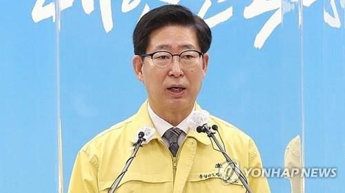 양승조 충남지사 [연합뉴스 자료사진]