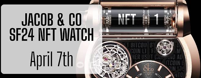 시계 브랜드 제이콥앤코(Jacob&Co.)가 NFT 시계를 경매에 부쳤다. 낙찰가는 10만달러. 낙찰자는 NFT 시계가 작동하는 3차원 영상을 보유할 수 있다.(사진=아트그레일 갈무리)