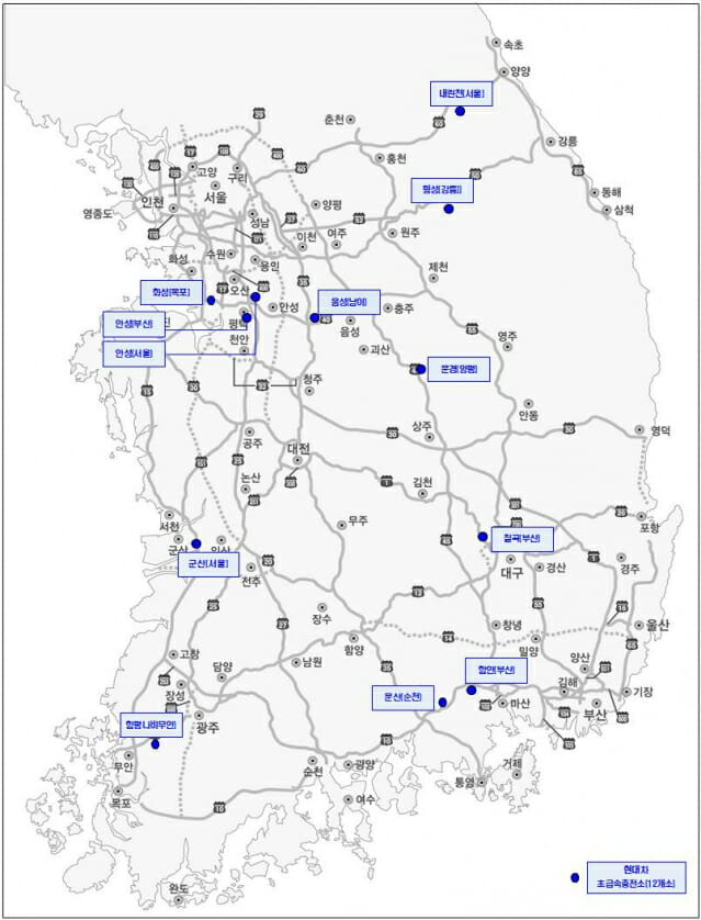고속도로 휴게소 초급속 충전기 위치도