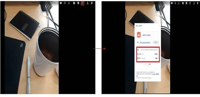 공유링크에 걸 암호 설정, 출처=IT동아