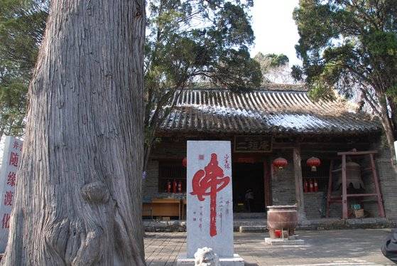 달마의 조각상 맞은 편에 있는 산에 세워진 혜가의 이조암.