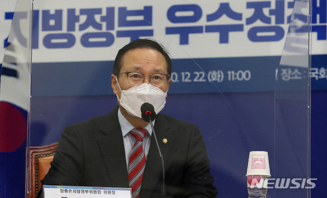 [서울=뉴시스] 김진아 기자 = 홍영표 더불어민주당 의원. (공동취재사진) 2020.12.22. photo@newsis.com