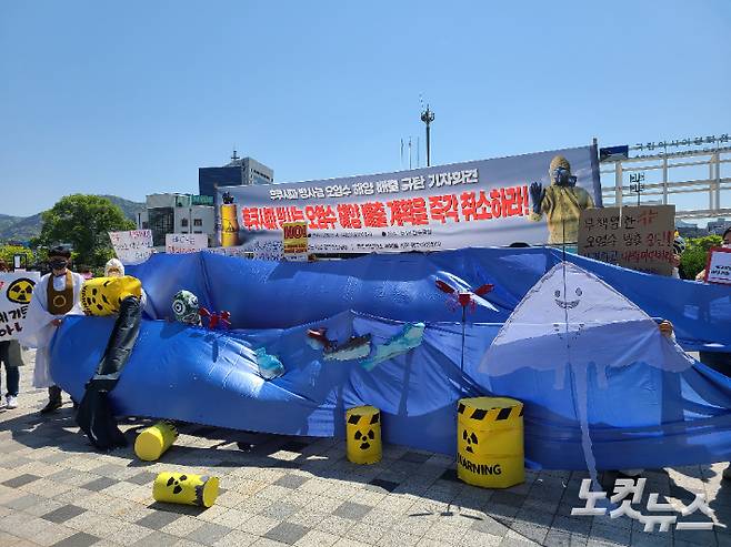 광주전남 시민사회단체들은 광주 동구 5·18민주광장에서 후쿠시마 원전의 방사능 오염수의 해양 방류를 결정한 일본 정부를 비판하는 퍼포먼스를 진행했다. 김한영 기자