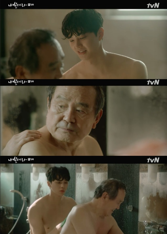 /사진=tvN '나빌레라' 방송화면 캡처