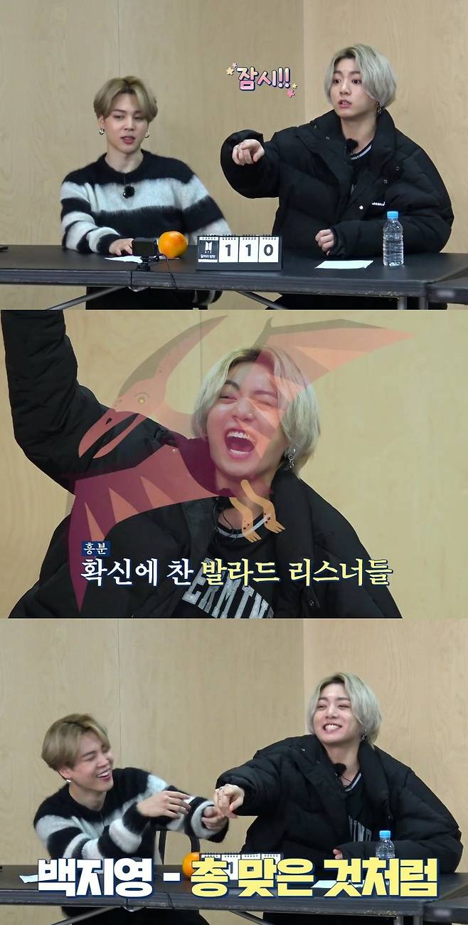 방탄소년단 정국, '달방'서 엄마 찬스 "정 아이가?"-"엄마!"-"아빠가 맞혔다" 대폭소