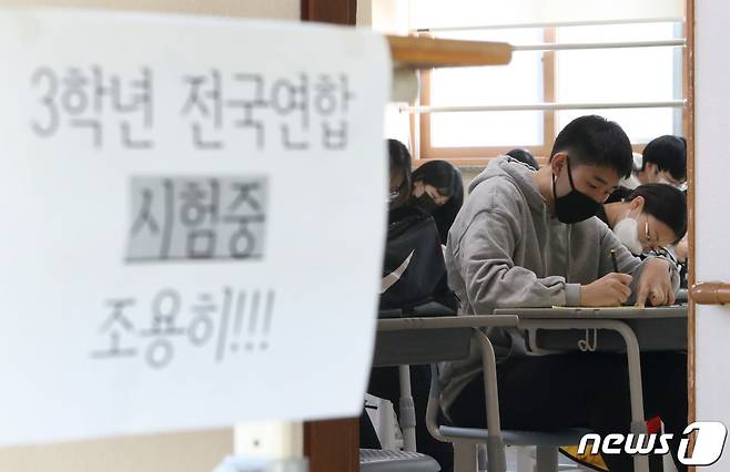 경기 화성 한 고등학교에서 3학년 학생들이 2021년 4월 전국연합학력평가 답안지를 작성하고 있다. 2021.4.14/뉴스1 © News1 김영운 기자