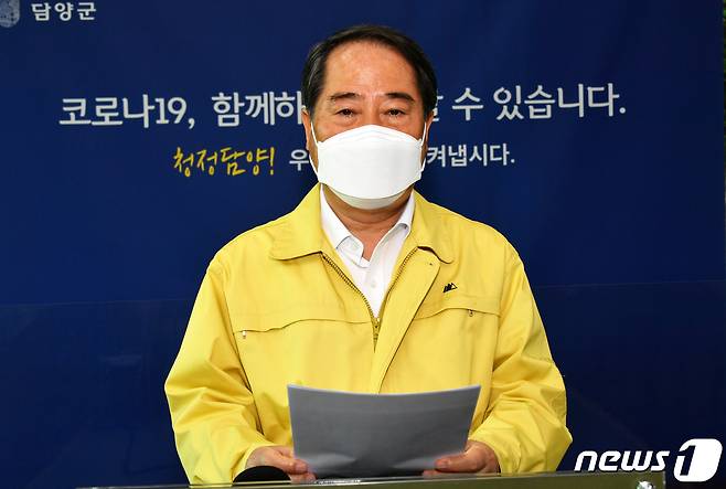 최형식 담양군수가 15일 오전 코로나19 지역 확진자 집단발생에 따는 긴급 브리핑을 하고 있다.(담양군 제공)2021.4.15/뉴스1 © News1