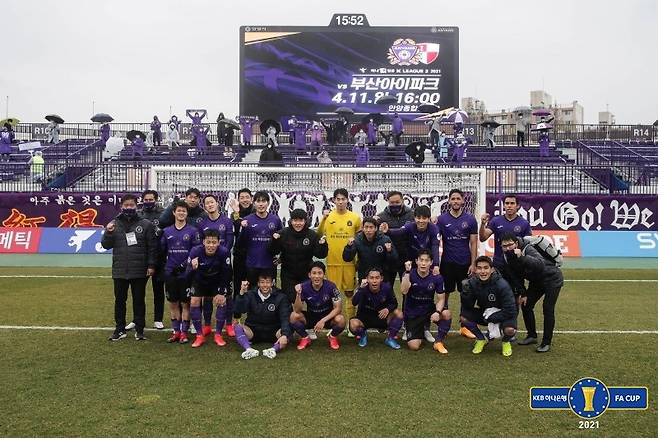 수원삼성과의 재대결을 기다리는 FC안양(대한축구협회 제공)© 뉴스1