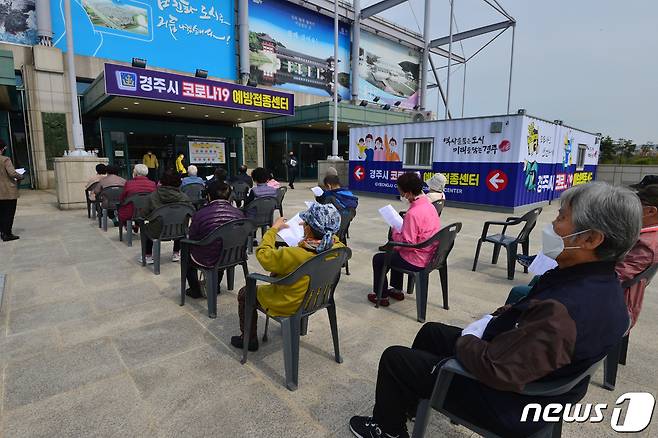 15일 경북 경주시 실내체육관 앞에서 지역 75세 노인들이 신종 코로나바이러스 감염증(코로나19) 화이자 백신 접종을 받기 위해 기다리고 있다. 경주시는 오는 27일까지 23개 읍·면·동 지역 75세 이상 노인 등 3402명에게 화이자 백신을 접종한다. 2021.4.15/뉴스1 © News1 최창호 기자