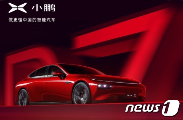 샤오펑 자동차가 생산한 전기차 - 회사 홈피 갈무리