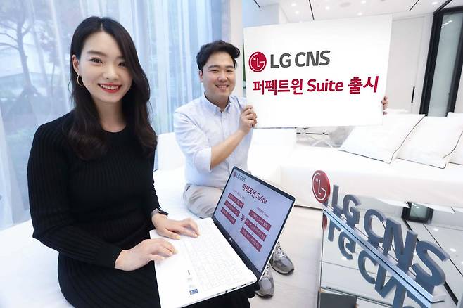 LG CNS가 15일 퍼펙트윈 스위트(Suite)를 출시했다. LG CNS 직원이 퍼펙트윈 스위트를 소개하고 있다
