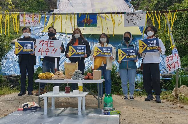부산환경운동연합이 15일 부산 강서구 대항마을에서 가덕신공항 반대 기자회견을 하고 있다. 단체는 이날 주민들로 구성된 \
