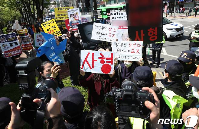 16개월 여아 정인이를 학대해 숨지게 한 혐의로 기소된 양부모에 대한 1심 결심공판이 열린 지난 14일 오후 서울 양천구 남부지법 앞에서 시민들이 강력한 처벌을 요구하는 피켓을 들고 있다. /사진=뉴스1