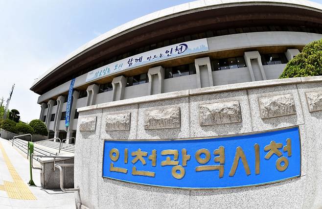 인천시는 글로벌 자동차산업의 패러다임 변화에 신속히 대응하고 자동차 부품기업의 미래차 전환을 위한 클러스터 구축과 전략 수립을 위한 준비에 나섰다./사진제공=인천시