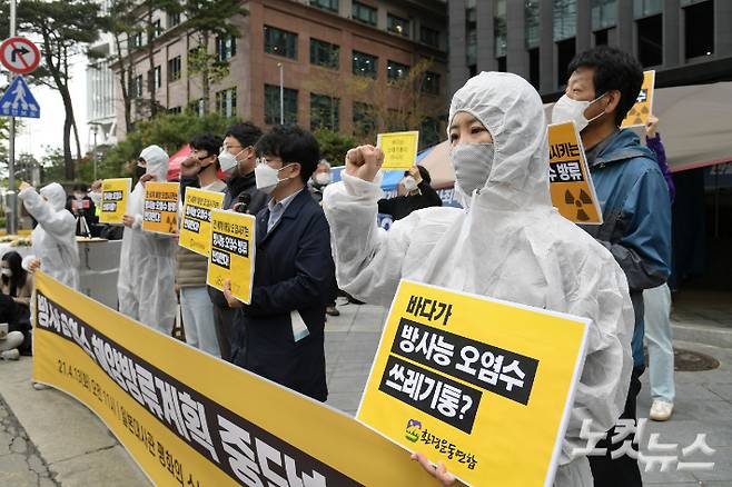 13일 서울 종로구 평화의 소녀상 옆에서 열린 '일본 방사능 오염수 해양 방류 계획 중단 촉구 기자회견에서 탈핵시민행동 참석자들이 손 피켓을 들고 있다. 이한형 기자