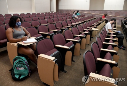 코로나19 상황 속에서 진행 중인 미국 대학의 강의. AFP 연합뉴스