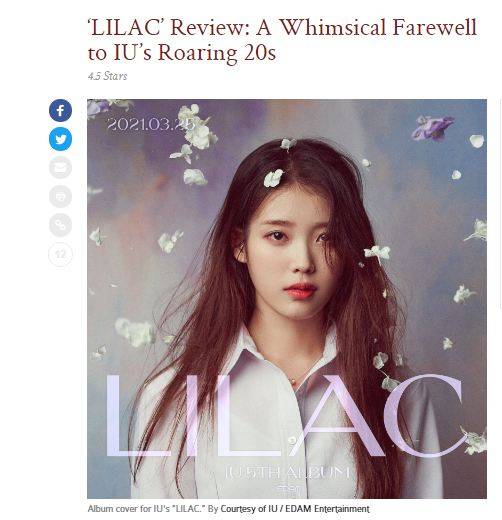 ▲ 하버드 교내신문이 아이유 정규 5집 '라일락' 리뷰 기사를 실었다. 출처ㅣ하버드 크림슨