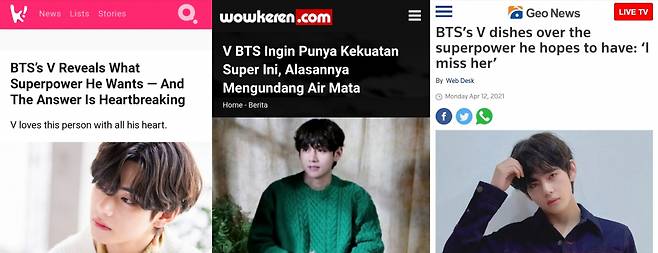 방탄소년단 뷔 "한 가지 소원, 돌아가신 할머니와 통화"..전 세계 팬들에 깊은 울림 "정말 동화 같은 사람"