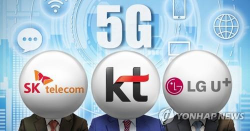 5G·이동통신3사 (PG) [장현경 제작] 일러스트