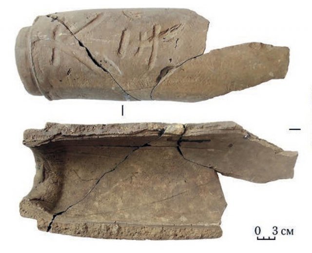녹둔도 지역 수류봉 성터 유적에서 발견된 대왕(大王)이라는 글자가 새겨진 기와. 사진 출처 아르테미에바 박사 자료