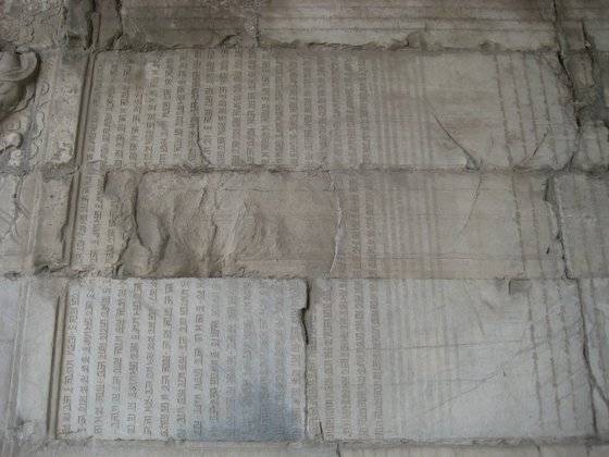 중국 베이징 교외 거용관의 운대(雲臺) 외벽에 남아 있는 불경 가운데 파스파 문자. [사진 김호동 교수]