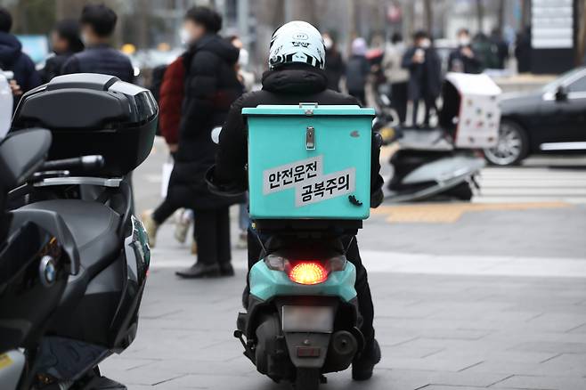 배달의민족 라이더 [연합]