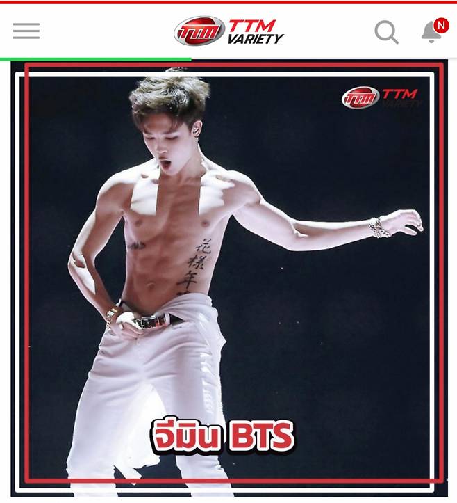 방탄소년단 지민, 태국 송끄란 축제 초대하고 싶은 '핫바디' 셀럽 선정