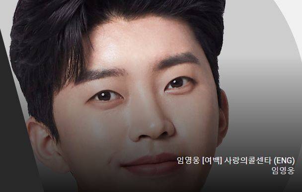 /사진=유튜브 차트