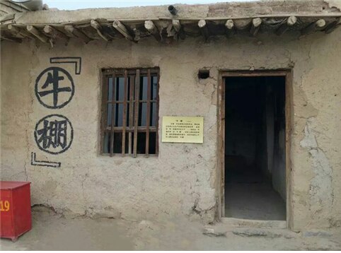 <문화혁명 당시 중국 전역에 나타난 초법적 억류 시설 “우붕”의 모습/ 공공부문>