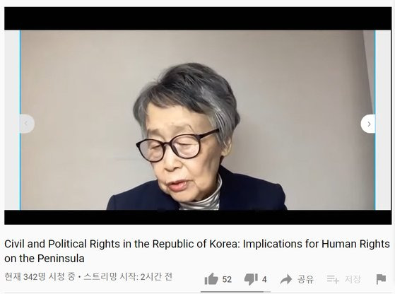 미국 하원 산하 톰 랜토스 인권위원회가 15일(현지시간) 개최한 대북전단금지법(개정 남북관계발전법) 관련 청문회에 증인으로 출석한 이인호 전 주러시아 대사 [톰 랜토스 인권위원회 유튜브 생중계 캡쳐]