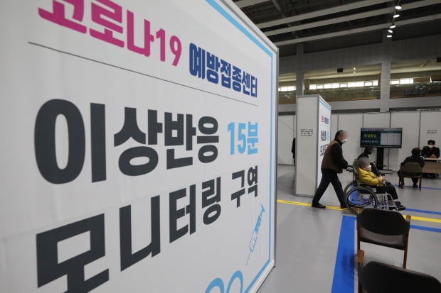 75세 이상 어르신들에 대한 코로나19 화이자 백신 접종이 시작된 15일 오전 서울의 한 예방접종센터에서 백신을 접종 받은 어르신들이 이상반응 30분 모니터링 구역에서 대기하고 있다. 사진=뉴스1
