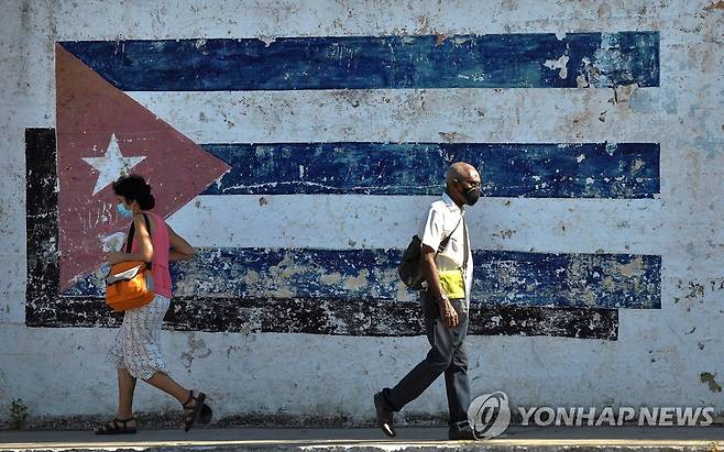 쿠바 아바나 거리 [AFP=연합뉴스]