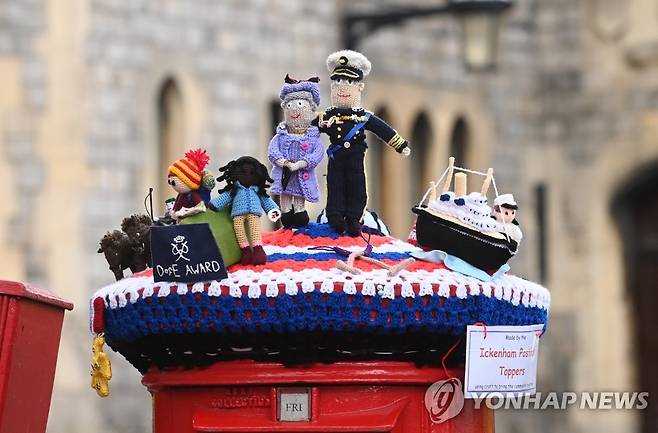 윈저성 밖 우체통 [EPA=연합뉴스 자료사진]