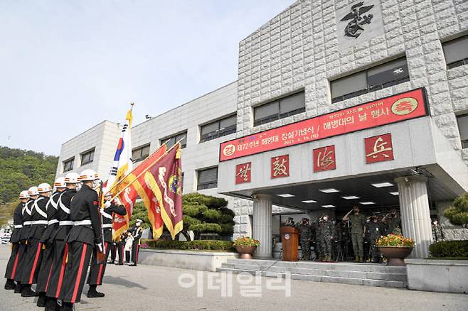 지난 15일 경기도 화성시 해병대사령부에서 해병대 창설 72주년 기념식이 열리고 있다. (사진=해병대)