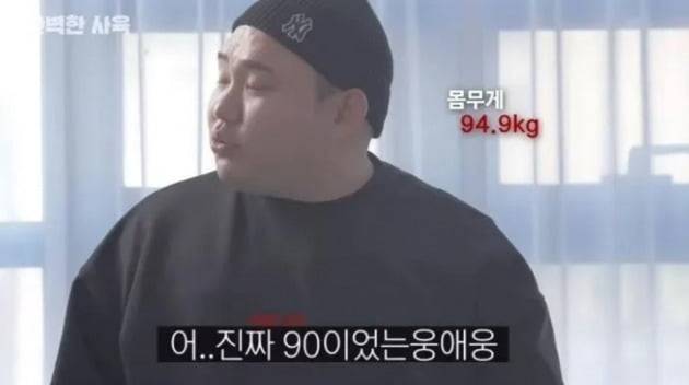 /사진=핏블리 유튜브