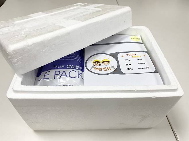 창원대 창업동아리 단체급식실 실험실이 개발한 밀키트 제품인 '어린밥상'./동아리 제공/