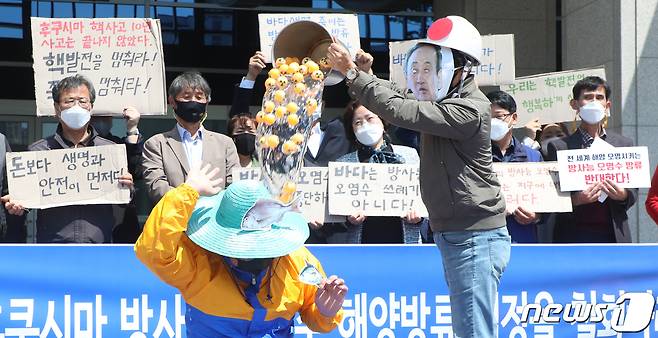 전북지역 시민사회단체 관계자들이 19일 전북 전주시 전북도청 앞에서 일본 정부의 방사능 오염수 해양방류 결정 철회를 촉구하며 방류를 규탄하는 퍼포먼스를 하고 있다. 2021.4.19/뉴스1 © News1 유경석 기자