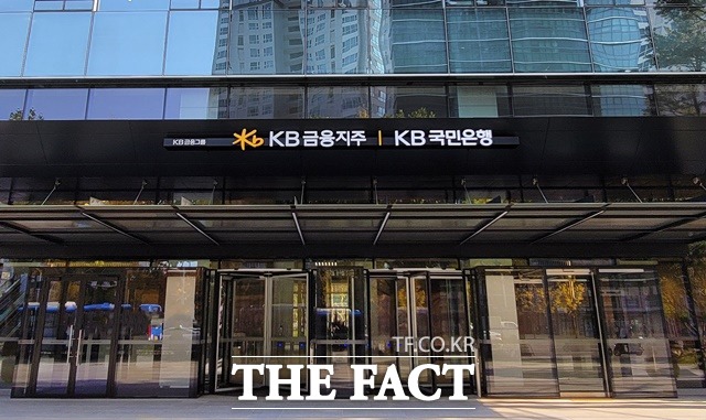 KB국민은행은 각 영업점에 방문 고객을 대상으로 간편전화 출입관리 서비스를 도입했다고 19일 밝혔다. /국민은행 제공