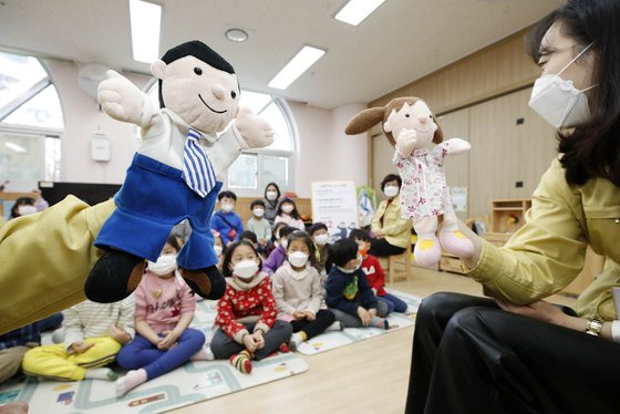 지난달 10일 광구 북구청 직장어린이집에서 광주 북구 여성가족과 아동보호팀 직원들이 아동학대 예방 상황극을 통해 아이들이 학대를 인지하고 대처할 수 있는 교육을 진행하고 있다. 뉴스1