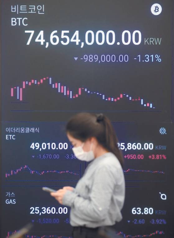 9일 오후 서울 강남구 암호화폐 거래소 업비트 라운지에 설치된 전광판에 비트코인 가격이 표시되고 있다. 이날 비트코인 가격은 한때 7,300만원때까지 떨어졌다. 뉴스1