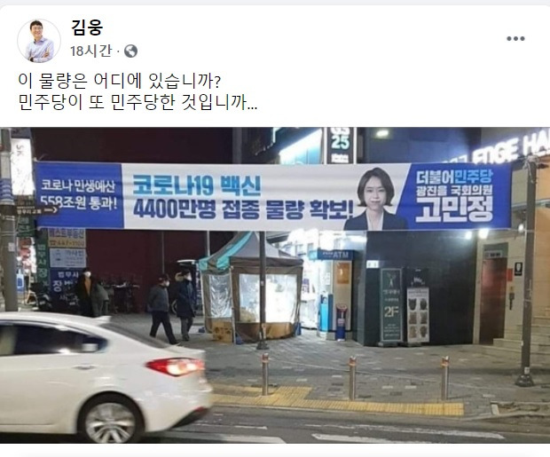 /사진=페이스북 캡처