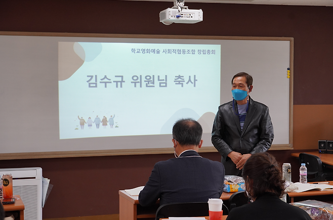 김수규 서울시의원이 지난 9일 동답초등학교에서 개최된 ‘학교영화예술 사회적협동조합 창립총회’에 참석해 축사를 하고 있다.