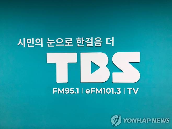 TBS [TBS 제공. 재판매 및 DB 금지]