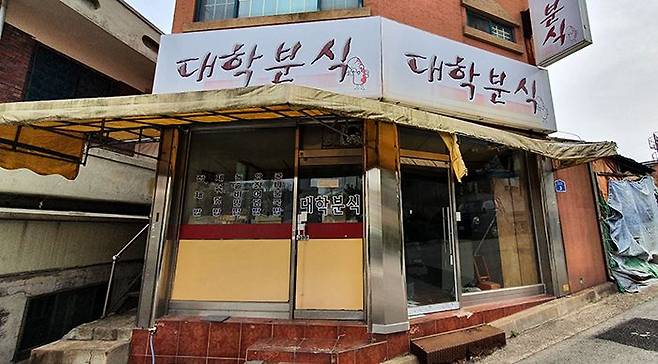 주변 상권까지 ‘유령도시’로 - 지난 11일 전북 군산 서해대 주변 상가 가게 문이 굳게 닫혀있다. 서해대는 교비 회계 횡령 등 비리가 적발되고 신입생이 급감하면서 재정난을 겪다 지난달 28일 강제 폐교됐다. 이후 교정은 물론 주변 상권까지 ‘유령 도시’처럼 변했다. /김영근 기자