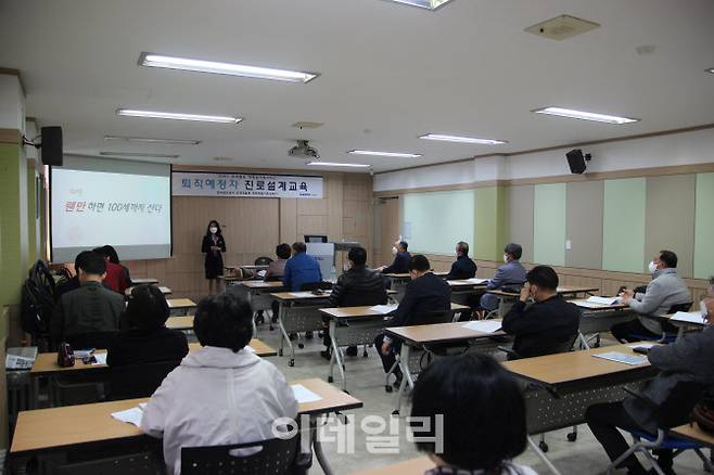한국철도가 21일 경기도 의왕에 있는 인재개발원에서 퇴직 철도인을 위한 진로설계 교육을 진행하고 있다. (사진=한국철도)